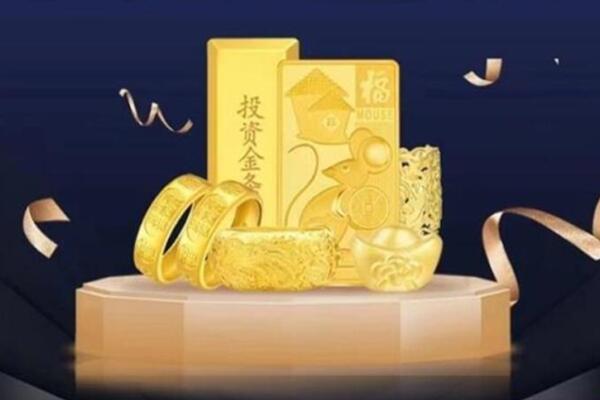 伊犁伊宁县回收金条